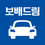 보배드림 -국내1위 중고차&자동차쇼핑몰 android application logo